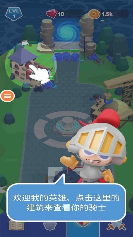 超级英雄小队官方版