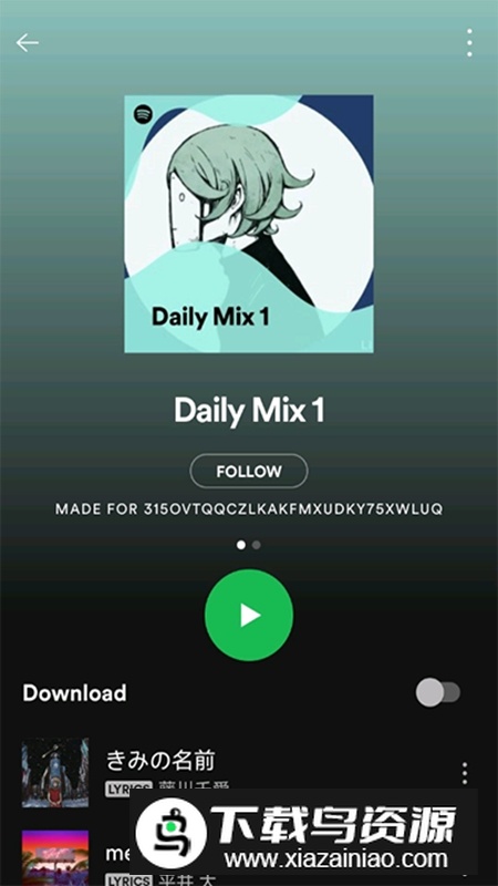 Spotify增强版无广告版截图2