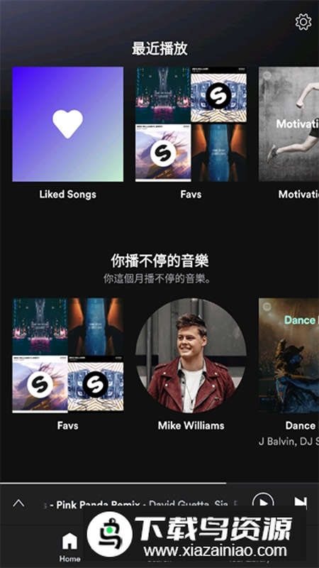 Spotify增强版无广告版截图3