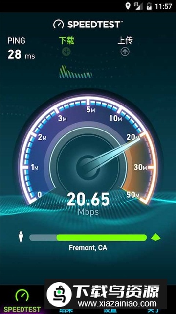 speedtest中文最新安卓版本最新版截图1