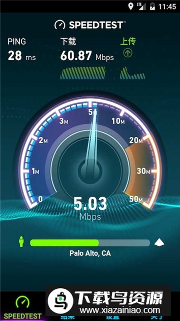 speedtest中文最新安卓版本最新版截图5