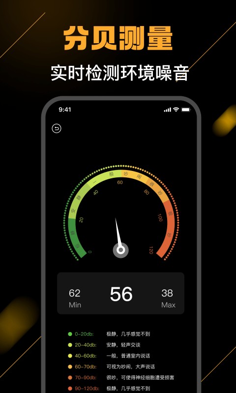 海拔测量仪手机版 海拔测量仪app官方下载