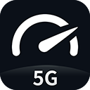 Speedtest5g安卓中文版