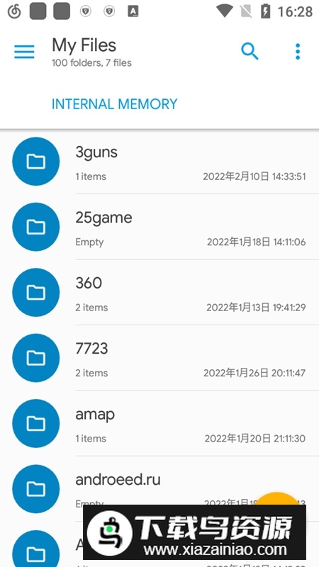solidexplorer免兑换码破解版截图2