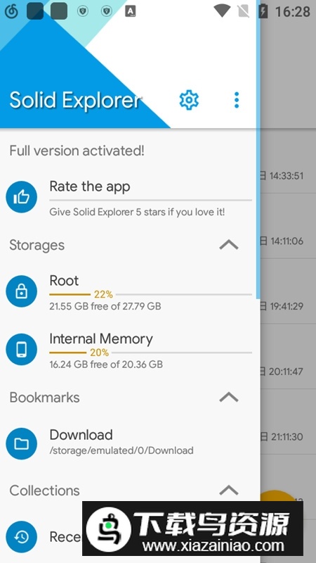 solidexplorer免兑换码破解版截图3
