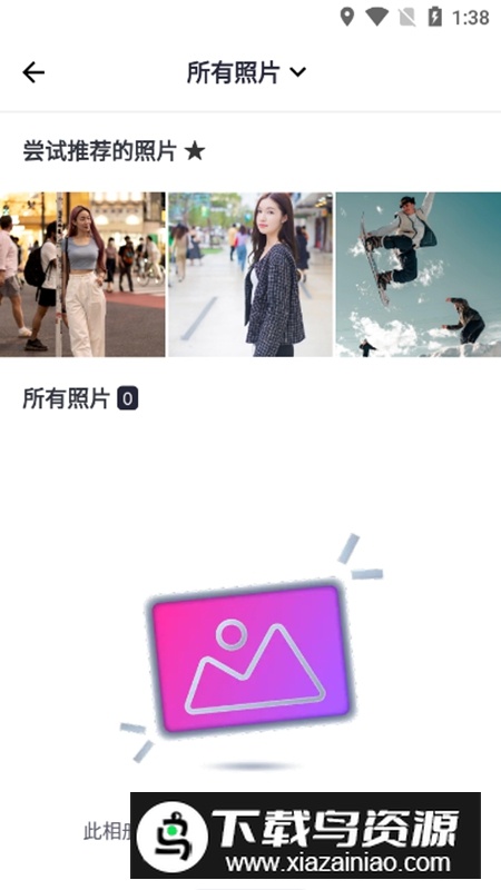 SnapEdit高级vip版截图1