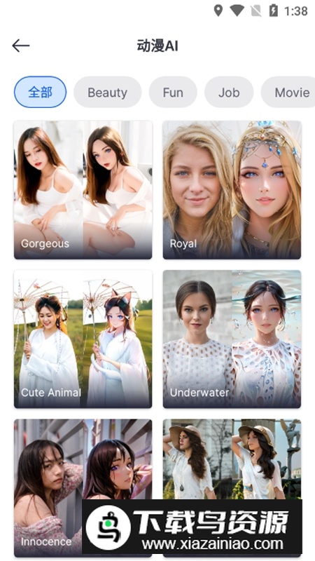 SnapEdit高级vip版截图2