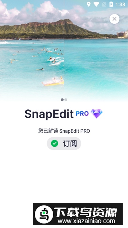 SnapEdit高级vip版截图3