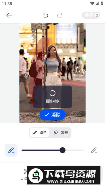 SnapEdit修图软件手机版截图1