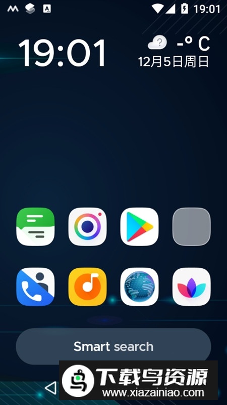 Smart Launcher专业解锁破解版截图3