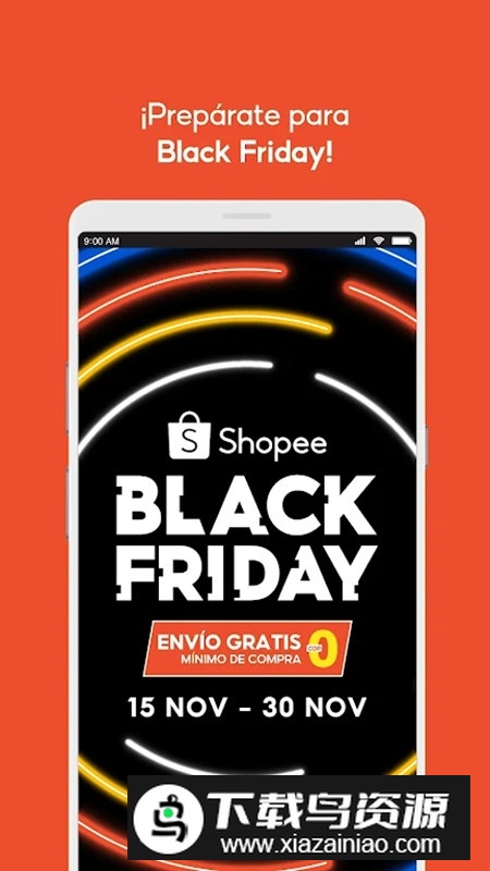 Shopee虾皮智利站点版本截图2