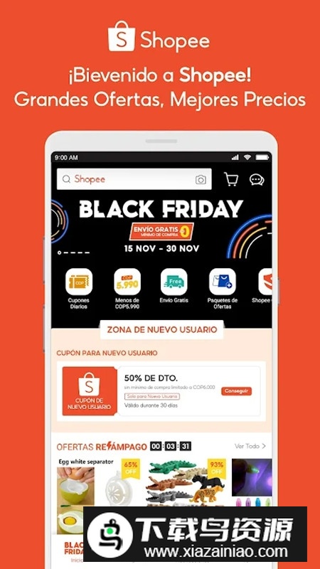 Shopee虾皮智利站点版本截图3
