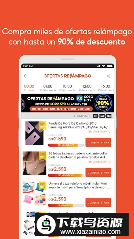Shopee虾皮智利站点版本截图4