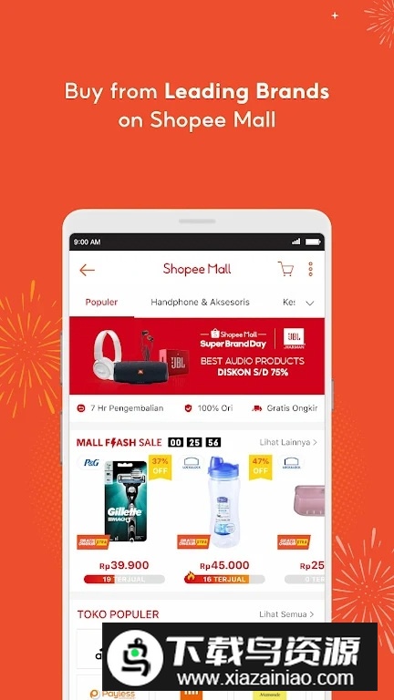 Shopee虾皮印尼app官方版截图5