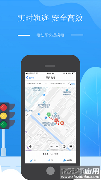 中国铁塔飞哥骑手版app截图3
