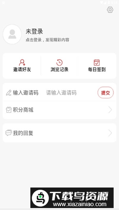 龙口融媒体app手机端官方版截图4
