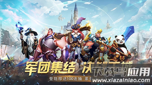 魔龙契约0.1折版截图5