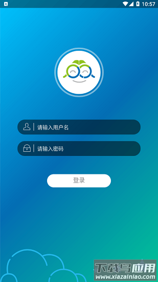 白云教育平台