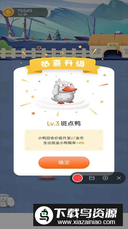 黑人派对手游截图2