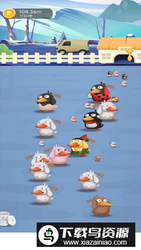 黑人派对手游截图3
