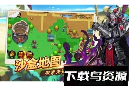 魔英崛起魔域版截图1