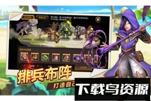 魔英崛起魔域版截图2