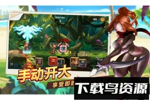 魔英崛起魔域版截图3