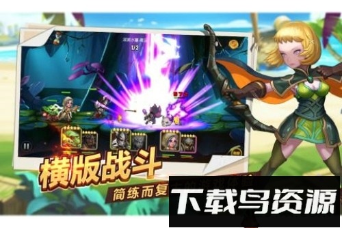 魔英崛起魔域版截图4