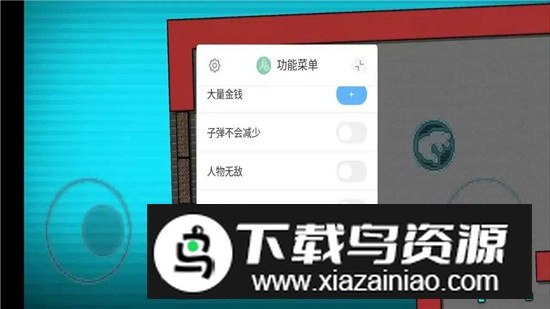 麦克斯反击内置菜单汉化版截图2