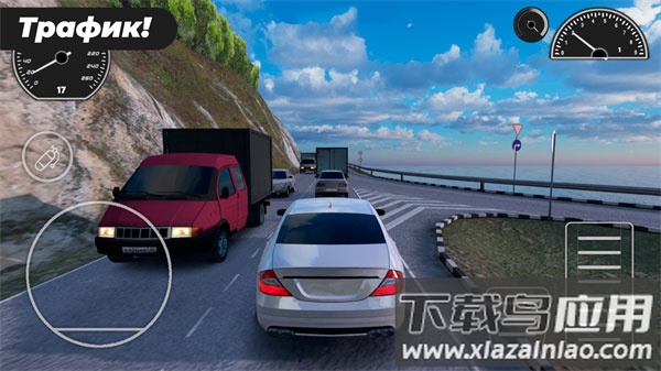高加索停车场最新版截图2