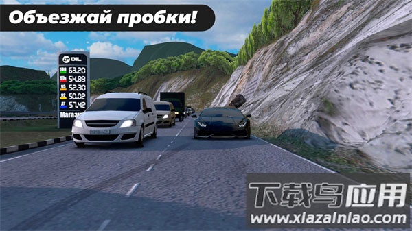 高加索停车场最新版截图3