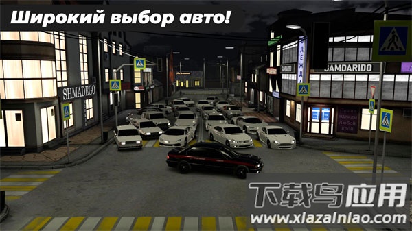 高加索停车场最新版截图5