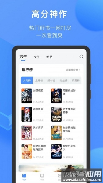 坏坏猫搜索可净化版最新版本2025年截图1