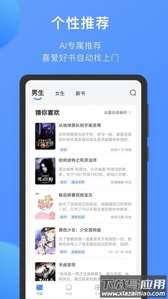 坏坏猫搜索可净化版最新版本2025年截图2