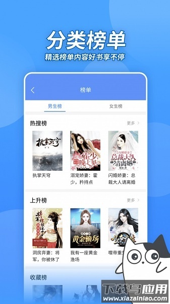 坏坏猫搜索可净化版最新版本2025年截图3