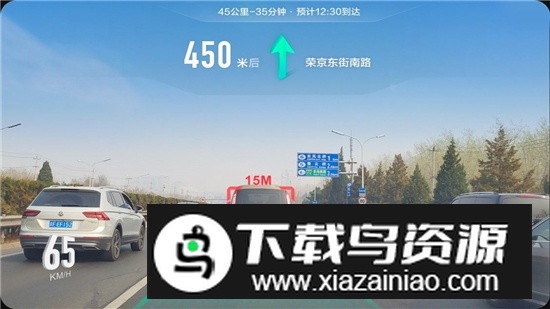 高德地图车机版2025版截图2