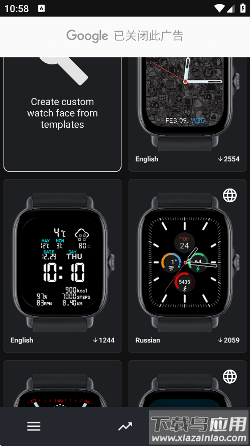 华米gtr第三方表盘app(Amazfit GTR/GTS 4 表盘)截图3