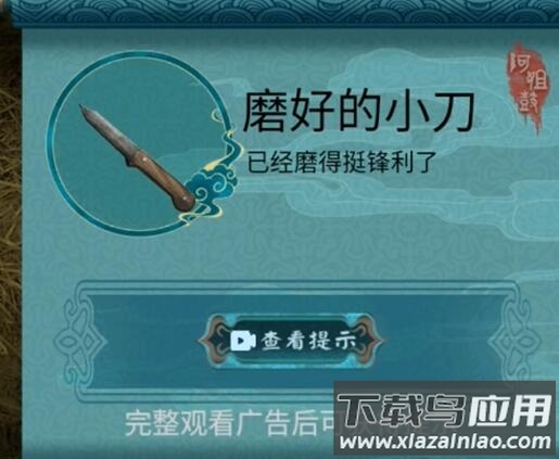 阿姐鼓2明王咒官方正版