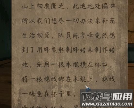 阿姐鼓2明王咒官方正版