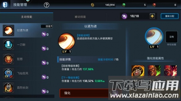 铁血防御手游官方版