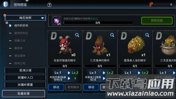 铁血防御手游官方版