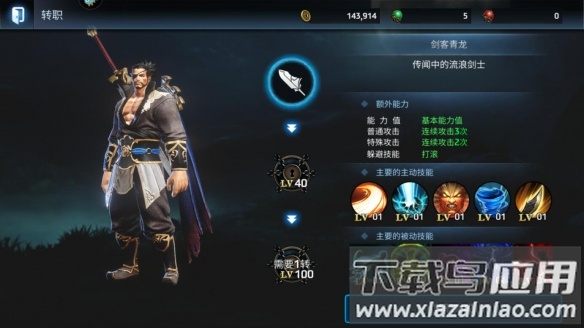 铁血防御手游官方版