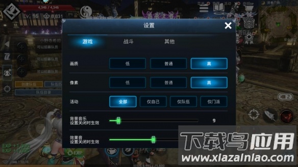 铁血防御手游官方版