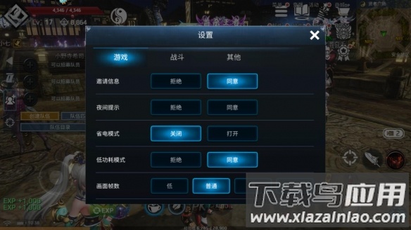 铁血防御手游官方版