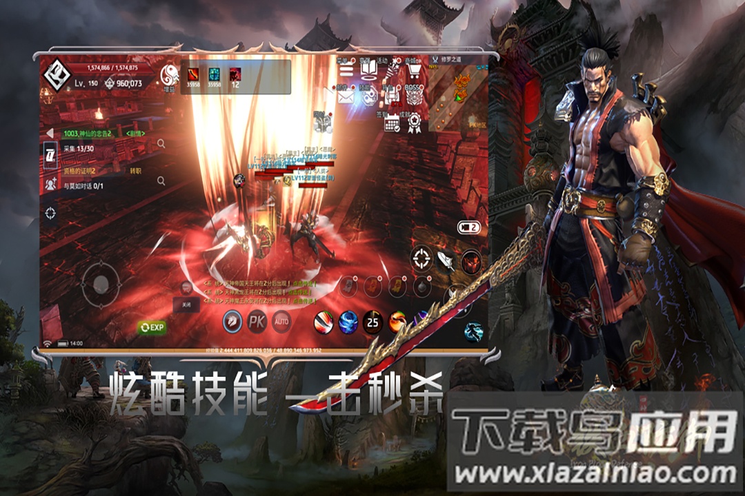 铁血防御手游官方版截图3