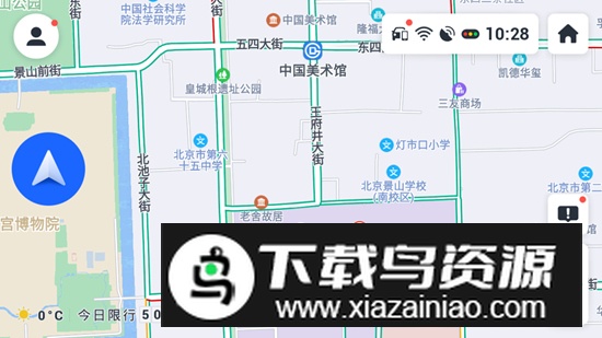 高德地图车机导航数据版最新版