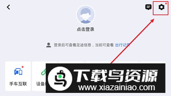 高德地图车机导航数据版最新版
