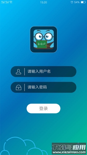 路北人人通手机版截图1