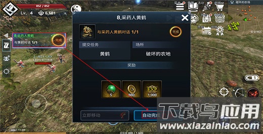 铁血防御手游