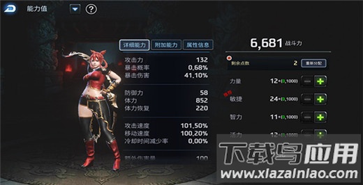 铁血防御手游